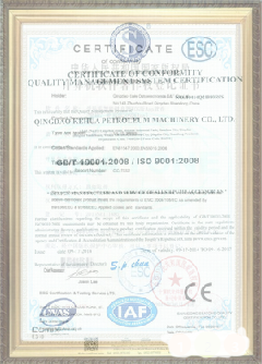 惠民荣誉证书
